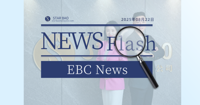 生技界「逆齡女神」的太極哲學：星寶生技董事長22年磨一劍　翻轉大健康產業