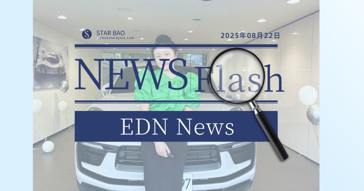 STAR BAO Biotechnology Enters Hong Kong and Malaysia, Hits NT$75 Million Revenue in Two Months; Rewards Distributors with Porsche & Shanghai Trip