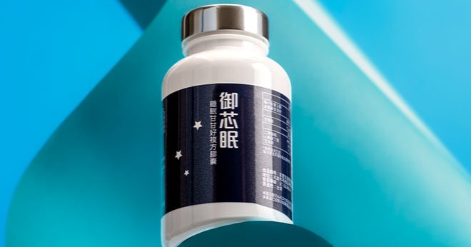 Yu Xin Mian