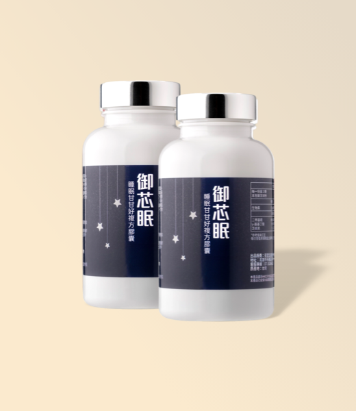 Yu Xin Mian